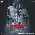 Bhaggyolokkhi poster