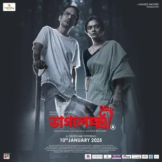 Bhaggyolokkhi poster