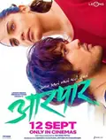 Aarpar poster