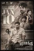 Parasakthi poster
