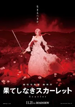 Scarlet poster