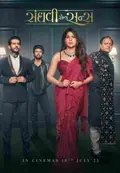 Sanghavi and Sons poster