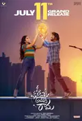 Oh Bhama Ayyo Rama poster