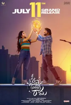 Oh Bhama Ayyo Rama poster