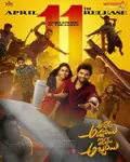 Akkada Ammayi Ikkada Abbayi poster
