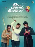 Ohm Shanthi Oshaana poster