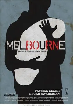 Melbourne poster