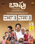 Baapu poster