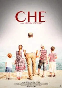 Che poster