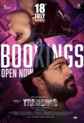 Trending poster