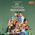 Katha Kamamishu poster