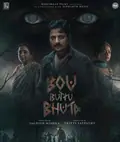 Bou Buttu Bhuta poster