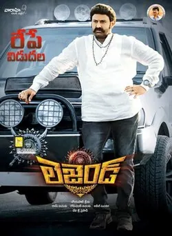Legend poster