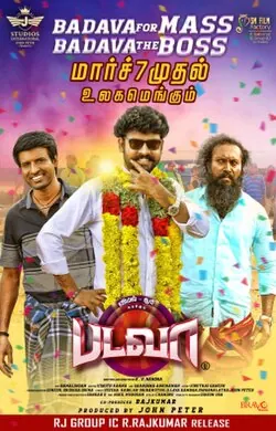 Badava poster