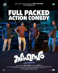 Sahasam poster