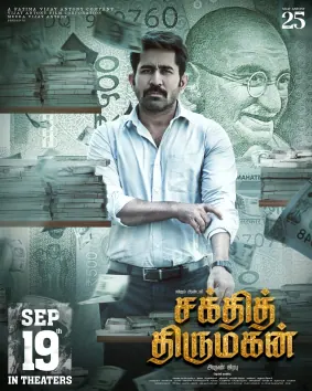 Shakthi Thirumagan poster