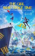 Endless Journey of Love poster