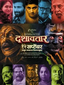 Dashavatar poster