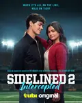 Sidelined 2: Intercepted poster