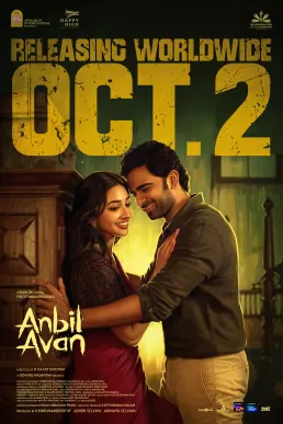 Anbil Avan poster