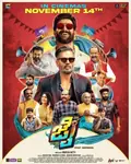 Jai poster