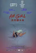 Ah Girl poster