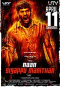 Naan Sigappu Manithan poster