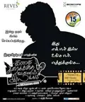 Kathai Thiraikathai Vasanam Iyakkam poster