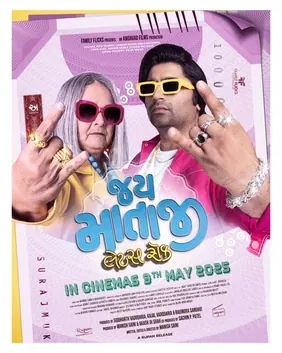 Jai Mata Ji: Let's Rock poster