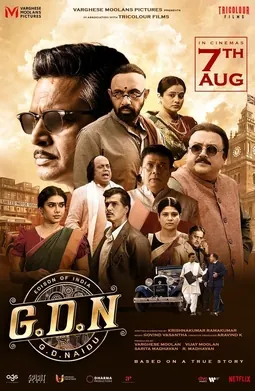 G.D.N. poster
