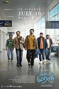 Idhayam Murali poster