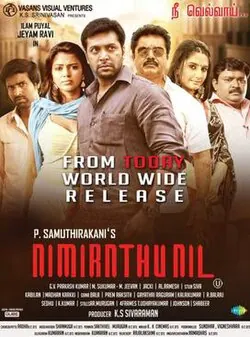 Nimirndhu Nil poster