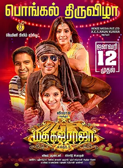 Madha Gaja Raja poster