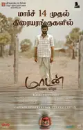 Maadan Kodai Vizha poster