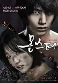 Monster poster