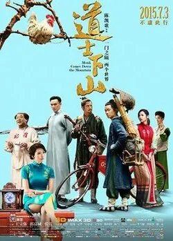 Monk Comes Down the Mountain poster