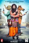 Bank Chor poster