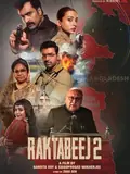 Raktabeej 2 poster