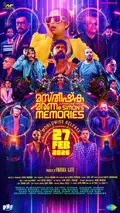 Masthishka Maranam poster