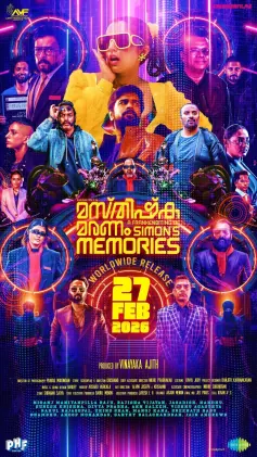 Masthishka Maranam poster