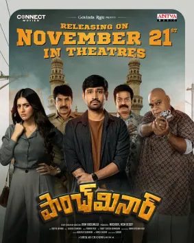 Paanch Minar poster