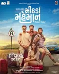 Mithada Maheman poster