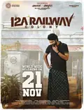 12A Railway Colony poster