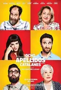 Spanish Affair 2 poster
