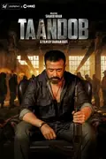 Taandob poster