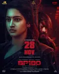 BP180 poster