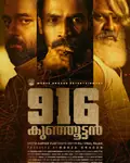 916 Kunjuttan poster