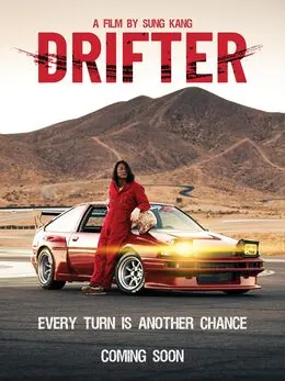 Drifter poster