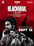 Blackmail poster