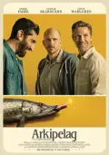 Adult Supervision poster